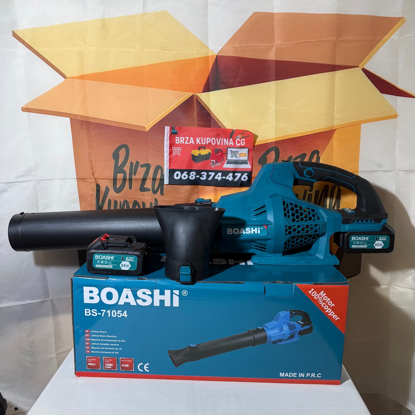 BOASHI ULTRA JAKA DUVALICA SA 2 BATERIJE 88 V