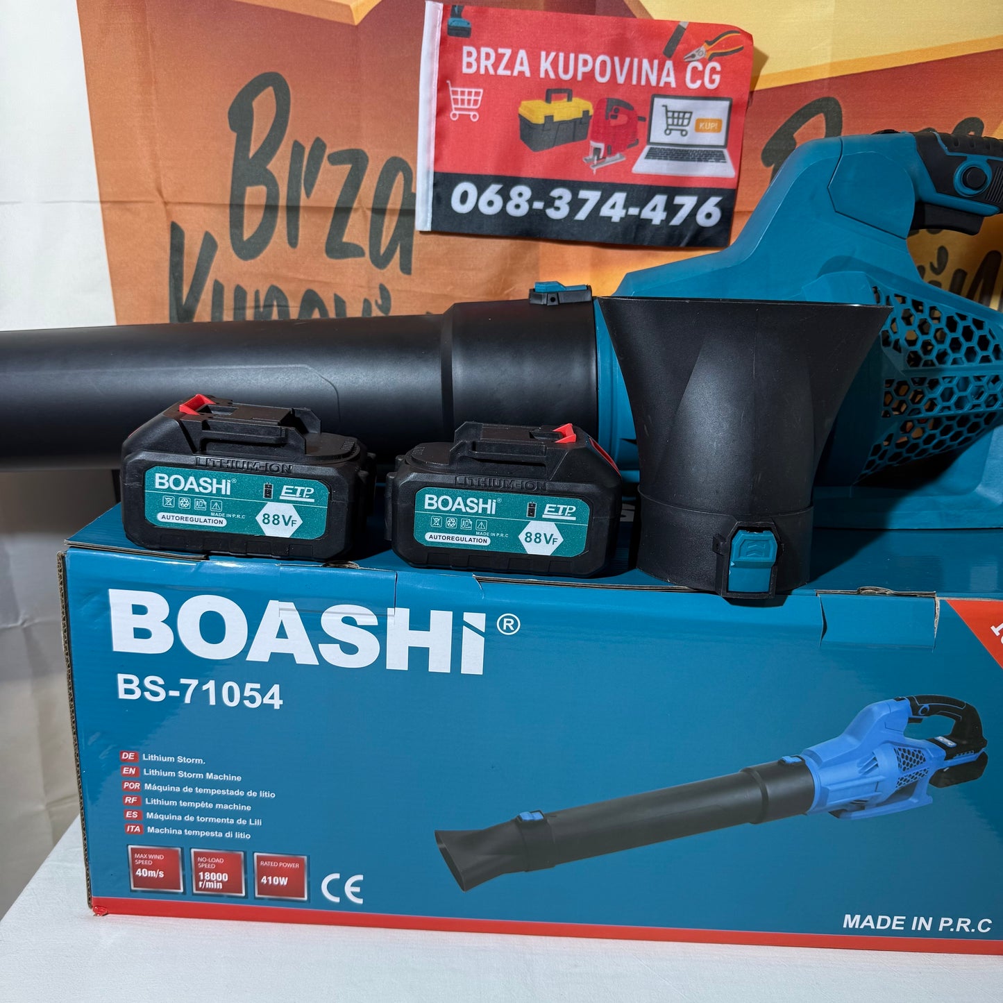 BOASHI ULTRA JAKA DUVALICA SA 2 BATERIJE 88 V