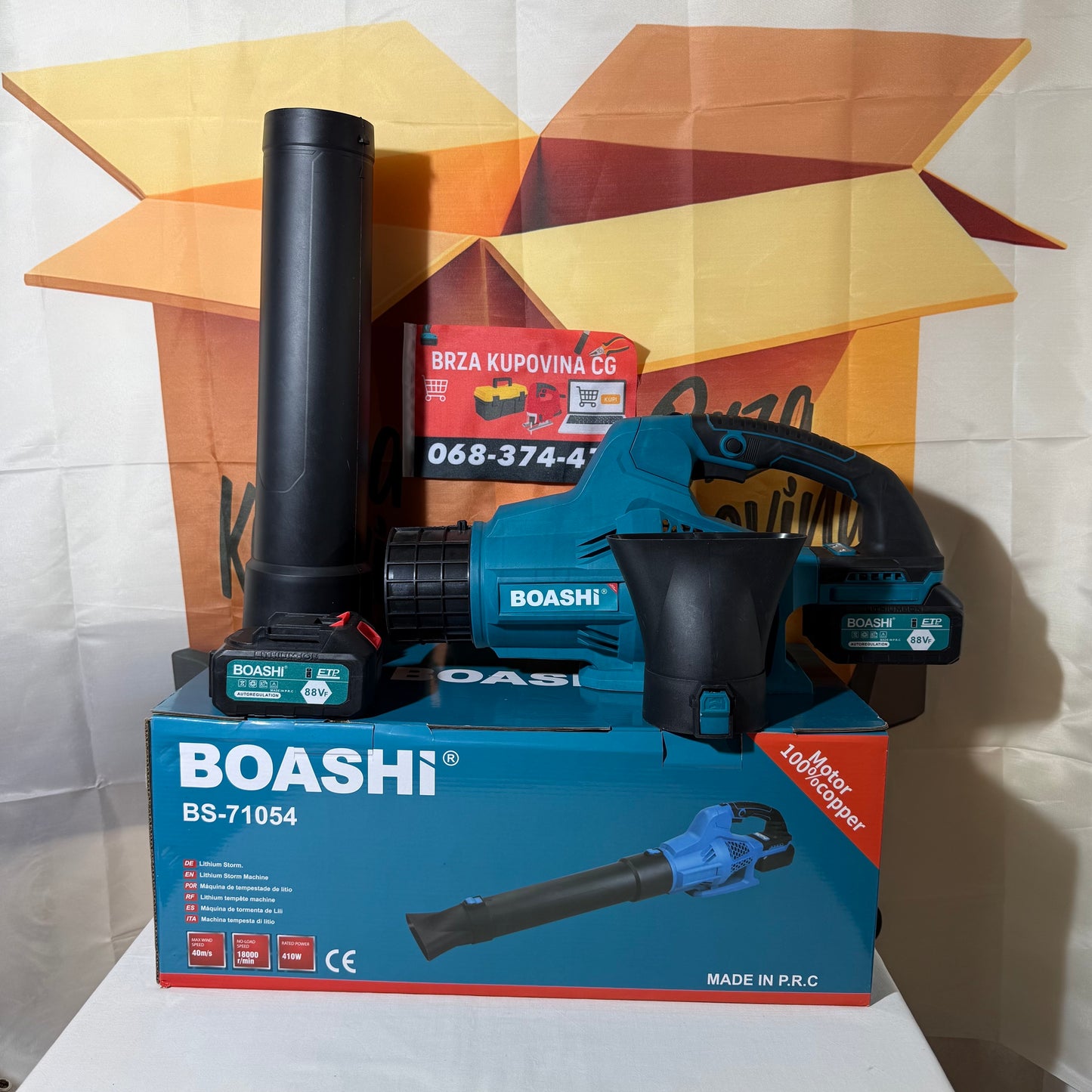 BOASHI ULTRA JAKA DUVALICA SA 2 BATERIJE 88 V