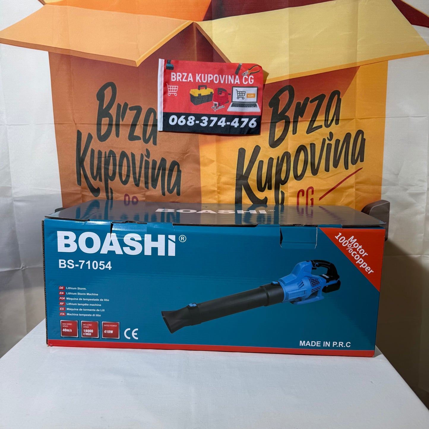 BOASHI ULTRA JAKA DUVALICA SA 2 BATERIJE 88 V